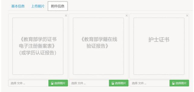 湖南自考新生入籍5 湖南自考新生入籍5