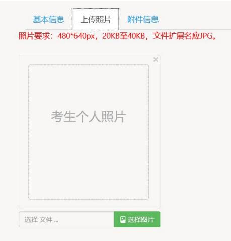 湖南自考新生入籍4 湖南自考新生入籍4