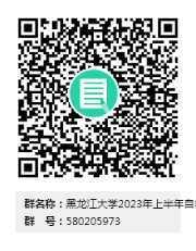 黑龙江3